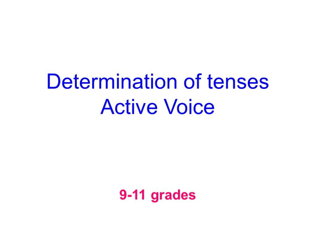 Determination of tenses Active Voice 9-11 grades